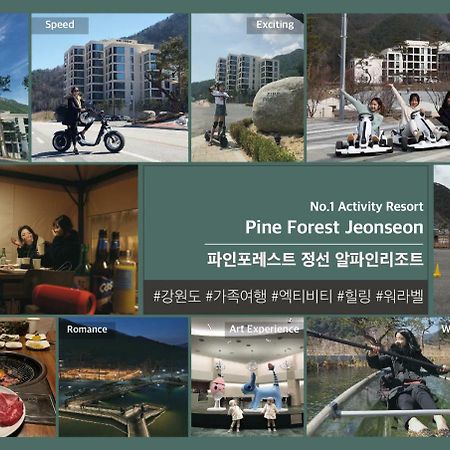 Pine Forest Jeongseon Alpine Resort Buitenkant foto
