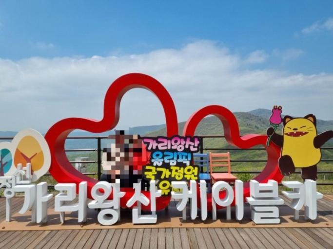 Pine Forest Jeongseon Alpine Resort Buitenkant foto